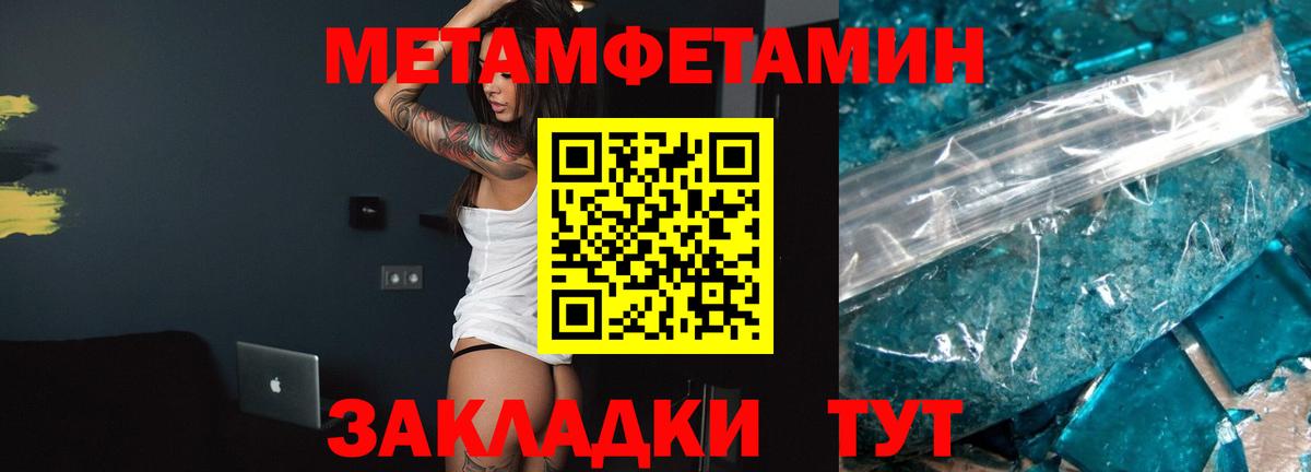 Amphetamine 97% Карпинск