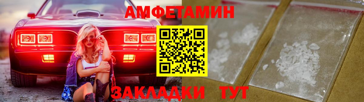 Amphetamine VHQ  Вход с VPN  АМФЕТАМИН  Карпинск 