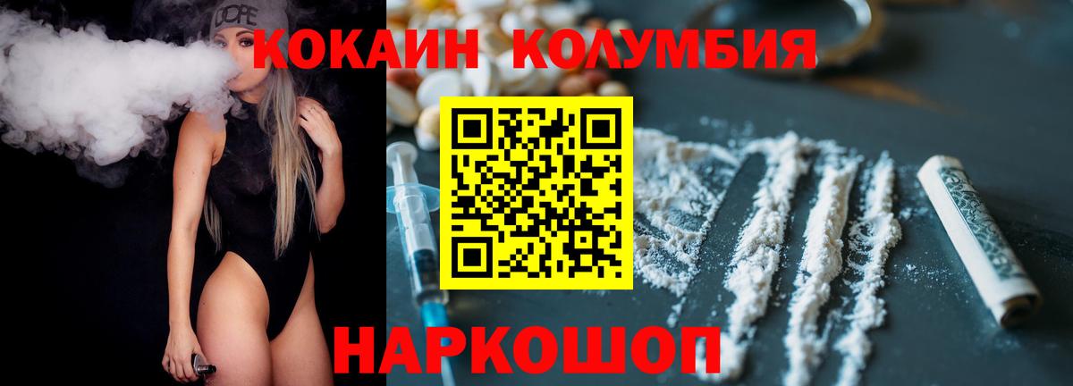 Карпинск  Cocaine 99%  Кокаин 98%  Вход с VPN 