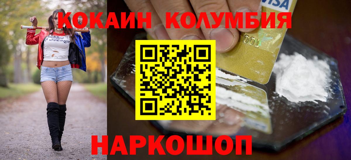 МЕФ кристаллы  Карпинск  Вход с VPN  APVP СК кристаллы  ЭКСТАЗИ  Гашиш  Конопля 
