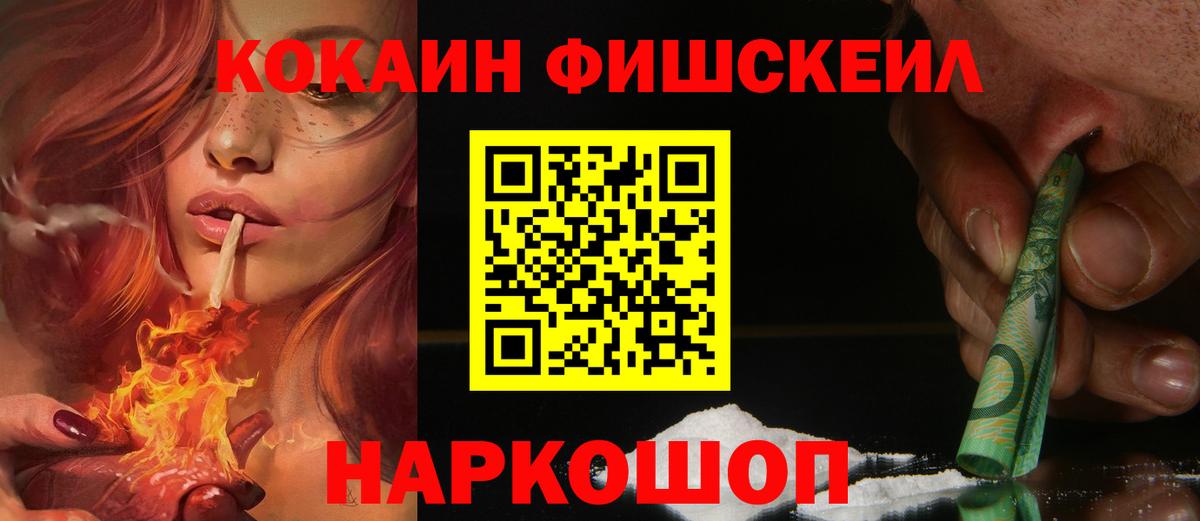 COCAIN Columbia Карпинск