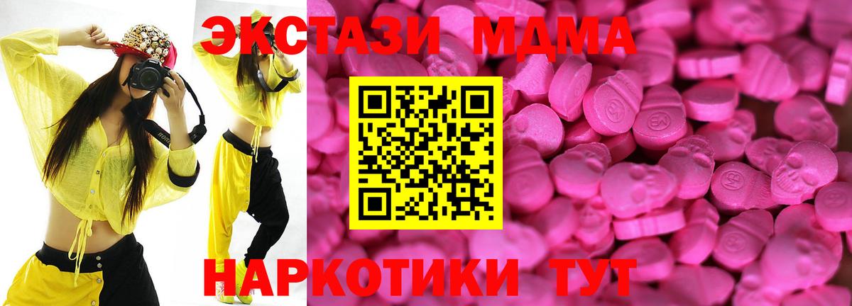 хочу   кракен зеркало  Карпинск  Вход с VPN  Экстази Дубай  Экстази 280мг 