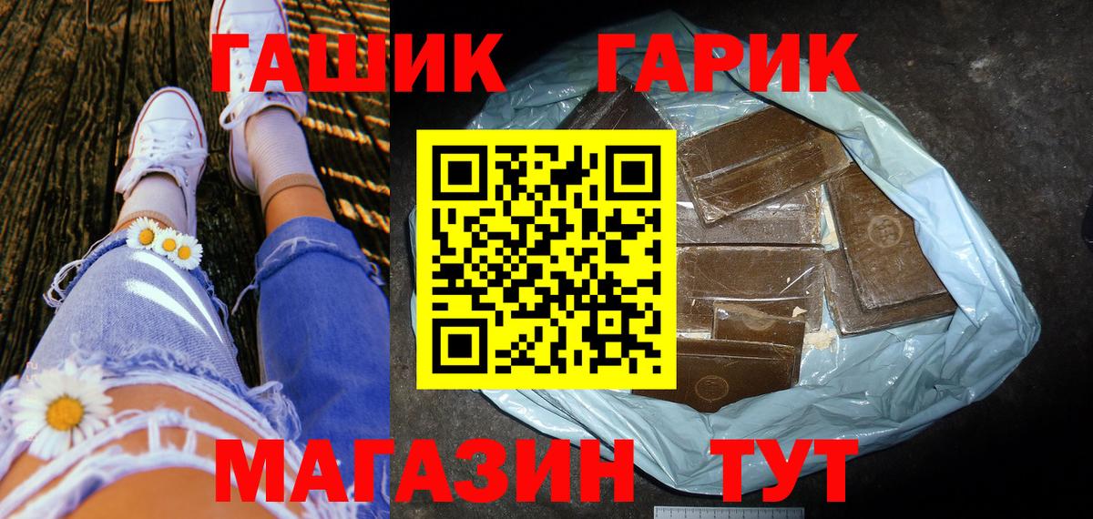 ГАШИШ hashish Карпинск