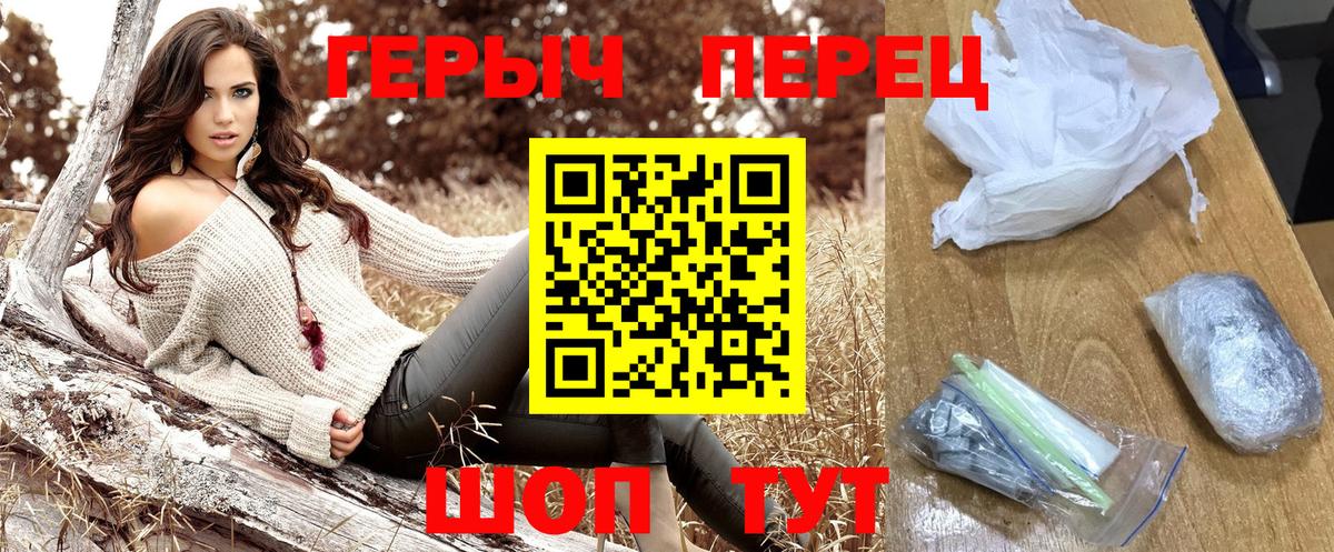 Героин  Вход с VPN  Карпинск  Героин белый 