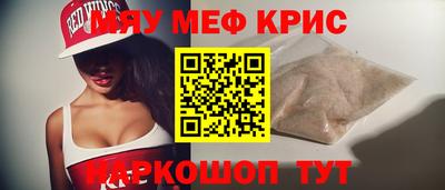 шишки Кинель