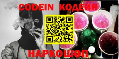 шишки Кинель