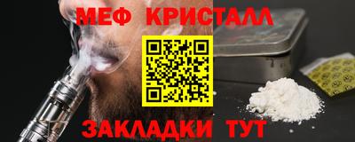 первитин Кимры