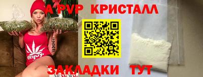 шишки Кинель