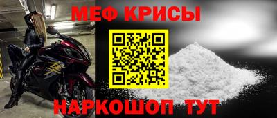 первитин Кимры