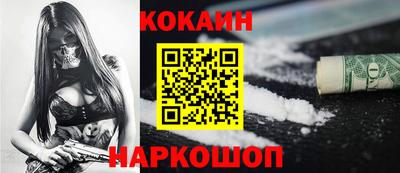 шишки Кинель