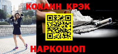 шишки Кинель
