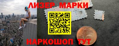 шишки Кингисепп
