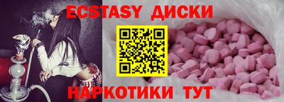 шишки Кингисепп