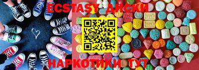 шишки Кингисепп
