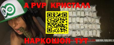 шишки Кинель