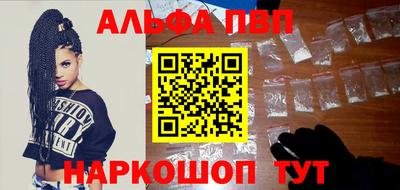 шишки Кинель
