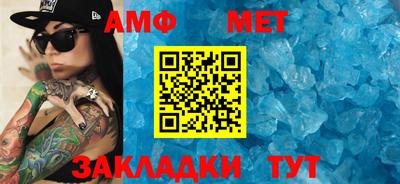 первитин Кимры