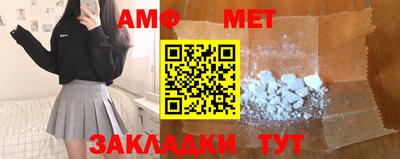 первитин Кимры