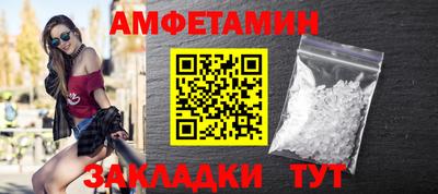 шишки Кинель