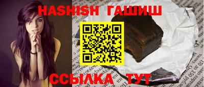 шишки Кинель