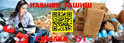 шишки Кингисепп