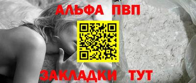 шишки Кингисепп