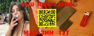 шишки Кингисепп