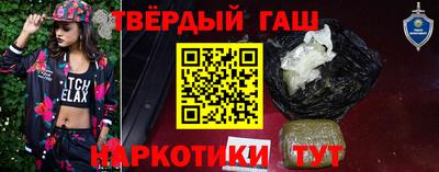 шишки Кинель