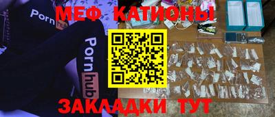 шишки Кинель