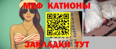 шишки Кингисепп