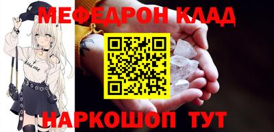 шишки Кинель