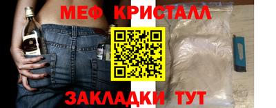 первитин Кимры