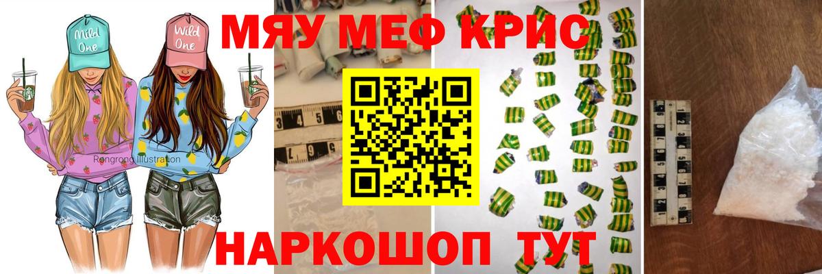 Карпинск  Меф 4 MMC  МЕФ  Мефедрон VHQ  Вход с VPN 