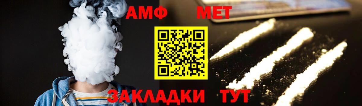 Карпинск  Метамфетамин кристалл  Вход с VPN 