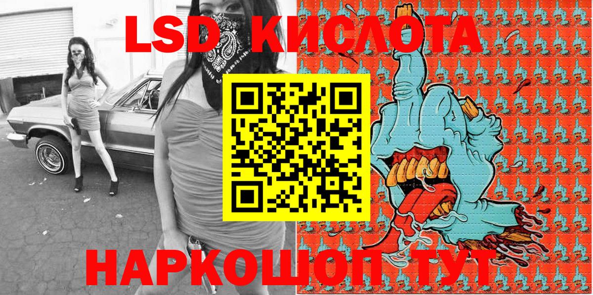 Наркотические марки 1,8мг Карпинск