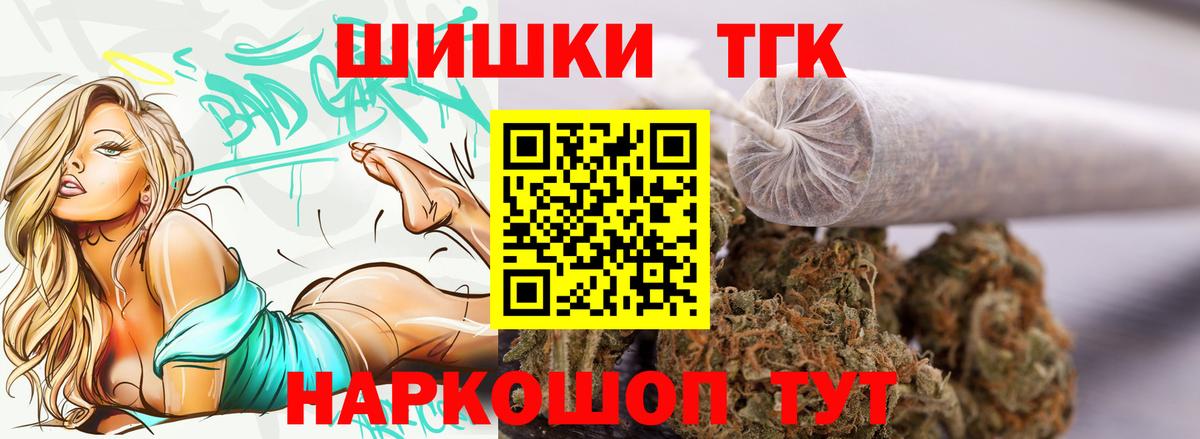 Бошки Шишки VHQ Карпинск