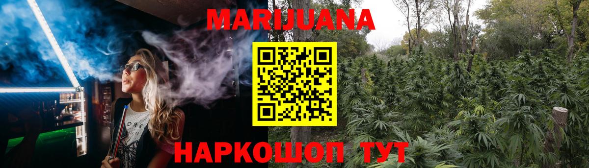 Каннабис семена  Марихуана тримм  Каннабис тримм  Карпинск  Вход с VPN 